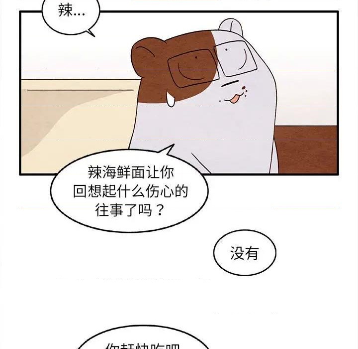 第28话27
