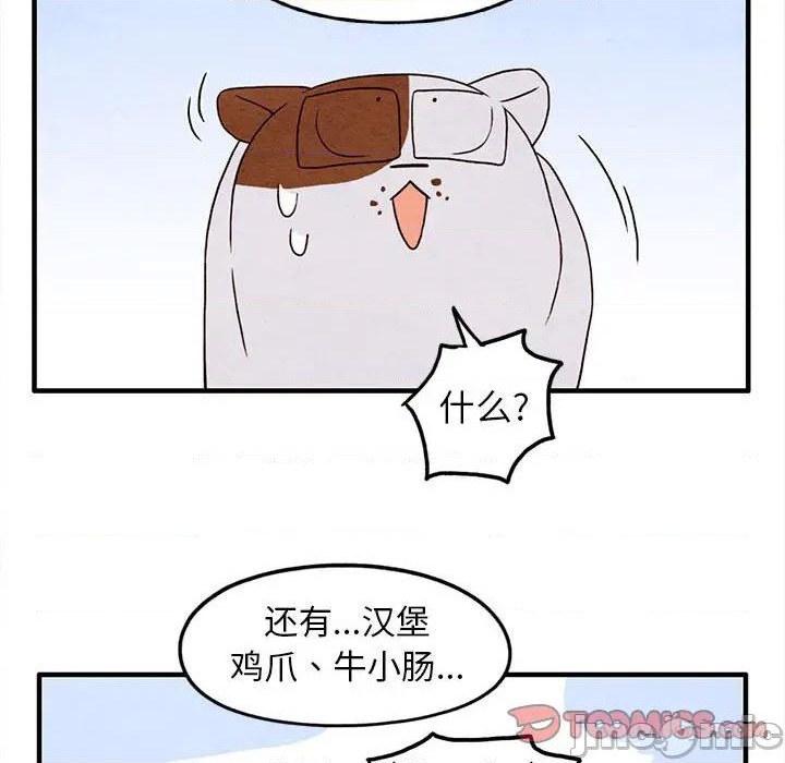 第28话29