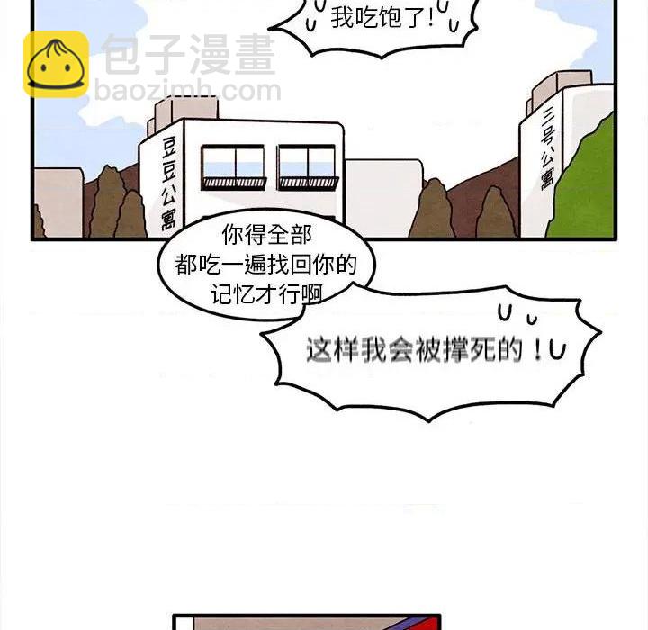 第28话30