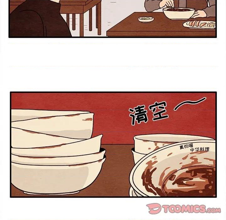 第28话33