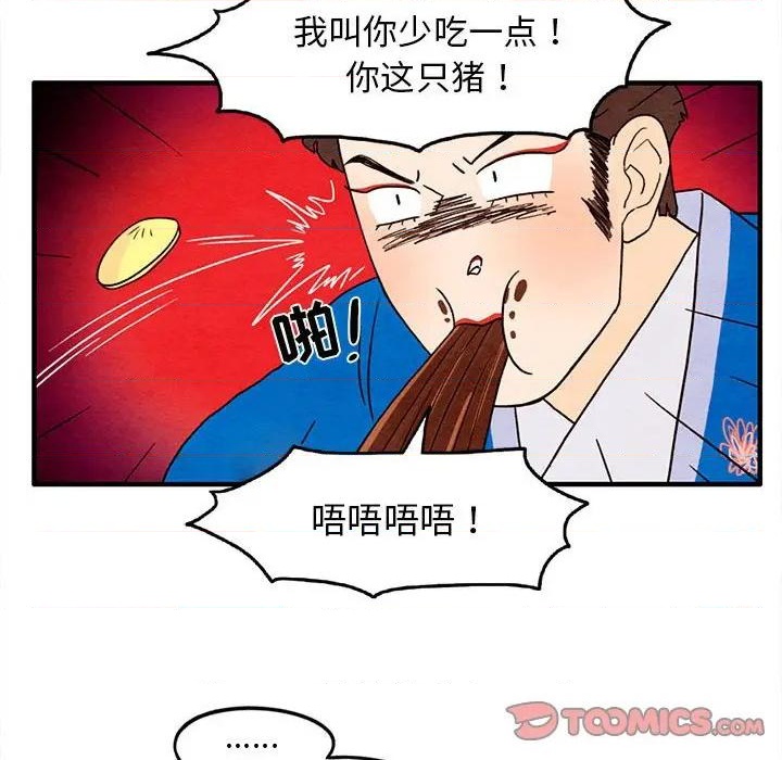 第28话37