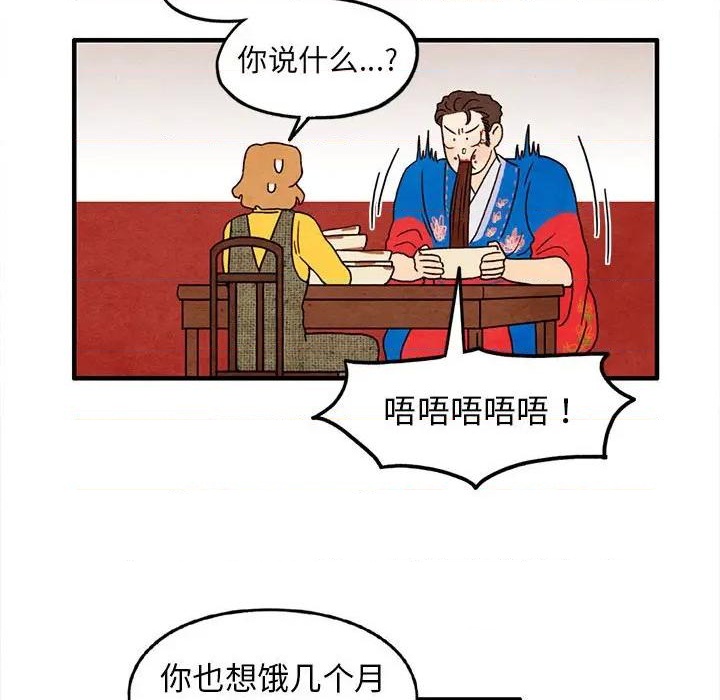 第28话38