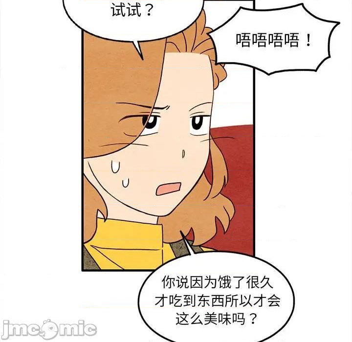 第28话39