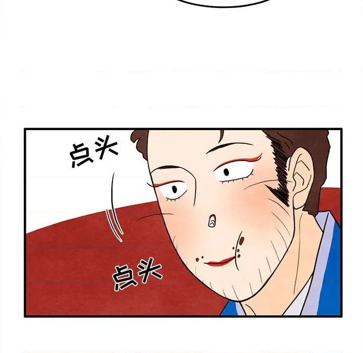 第28话40