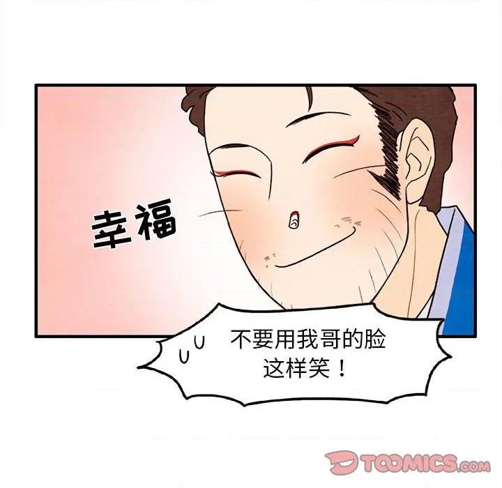 第28话41