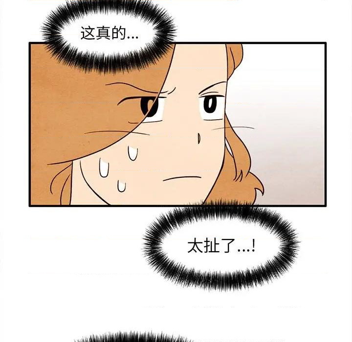 第28话43