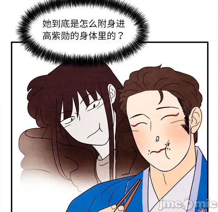 第28话44
