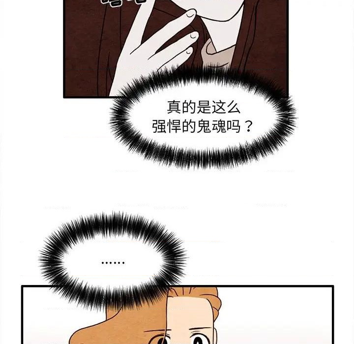 第28话46