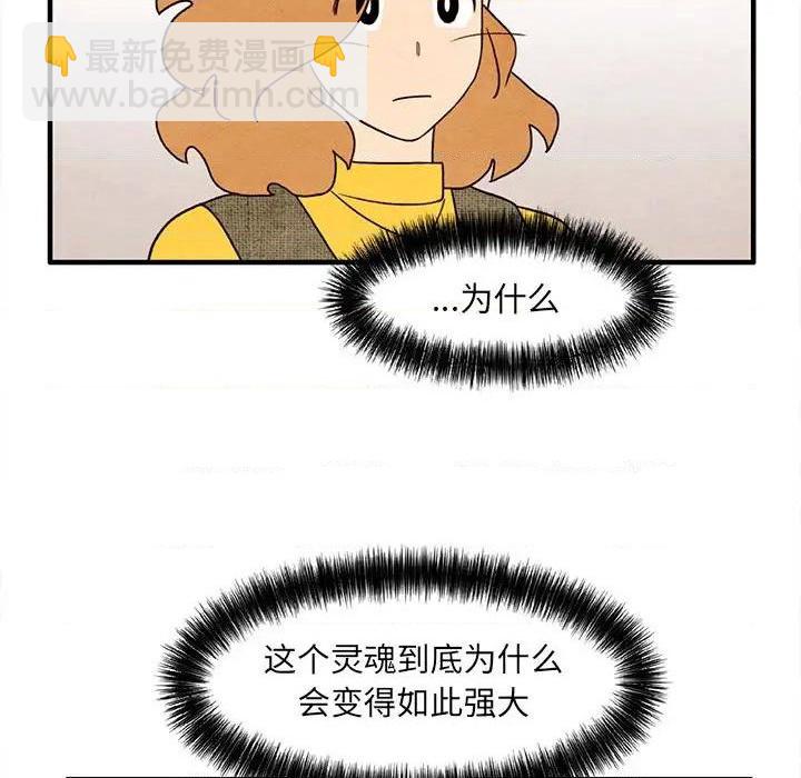 第28话51
