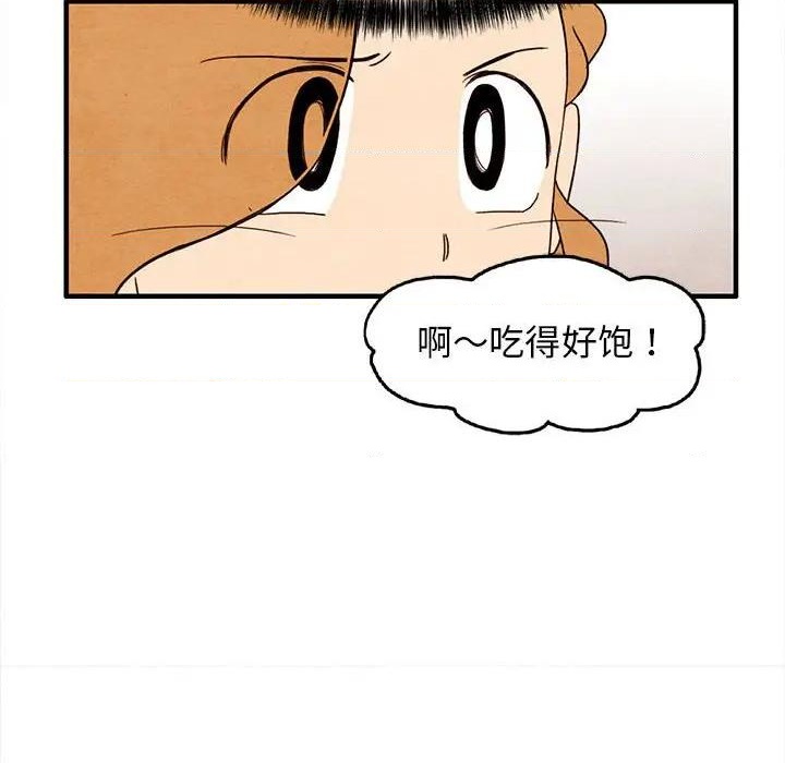 第28话52
