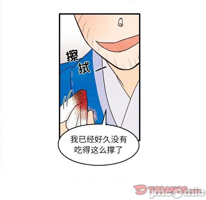第28话53