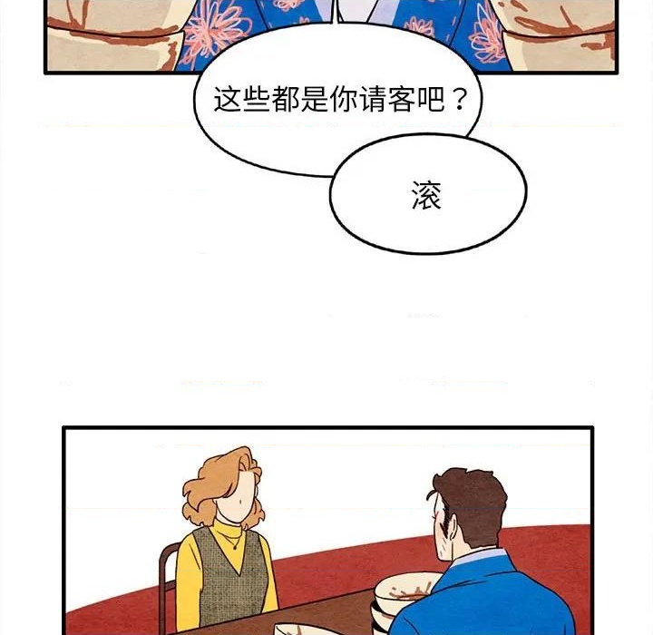 第28话55
