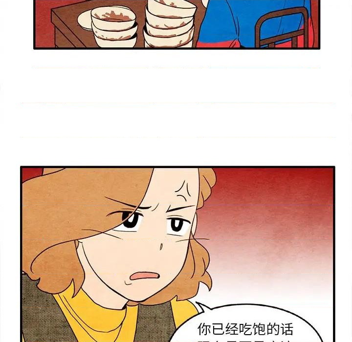 第28话56