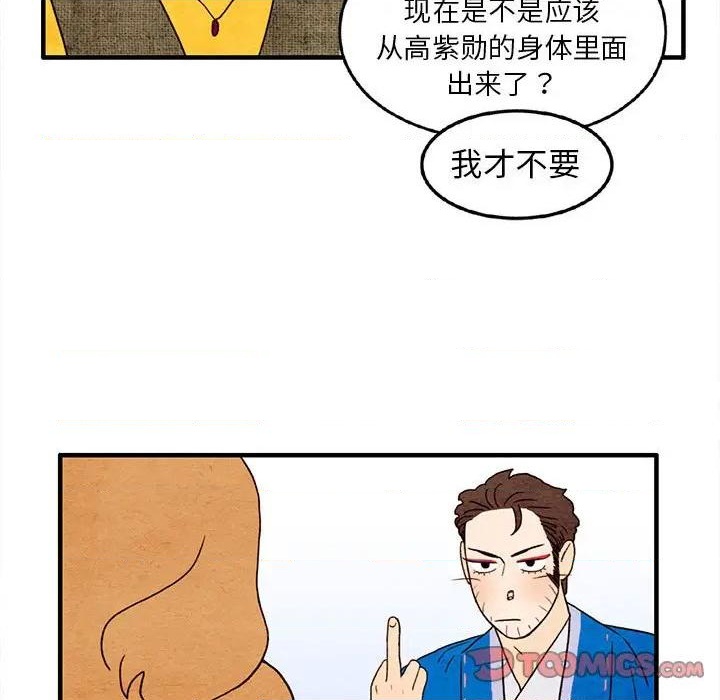 第28话57