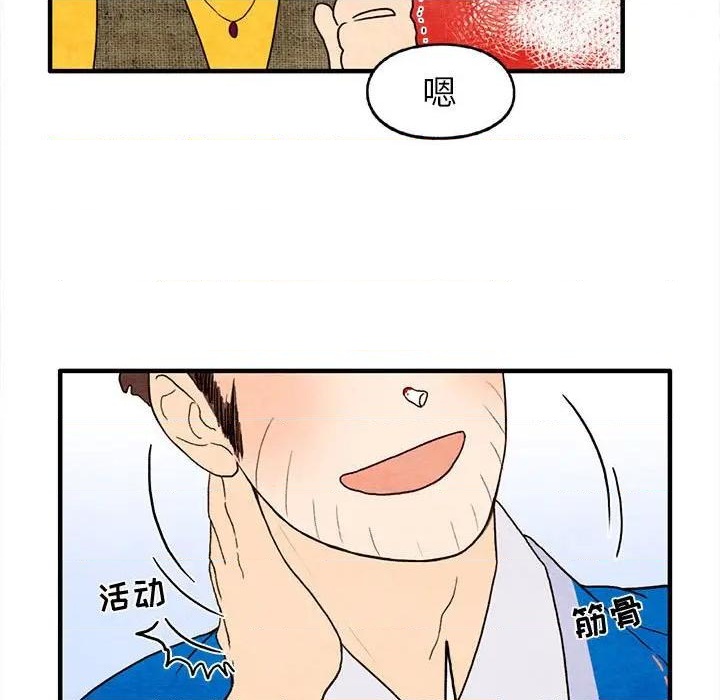第28话59
