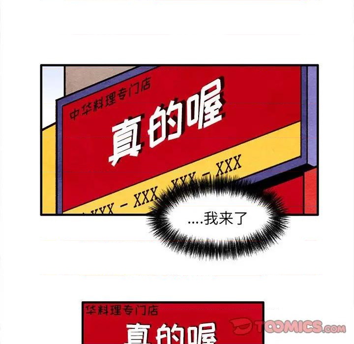 第28话65