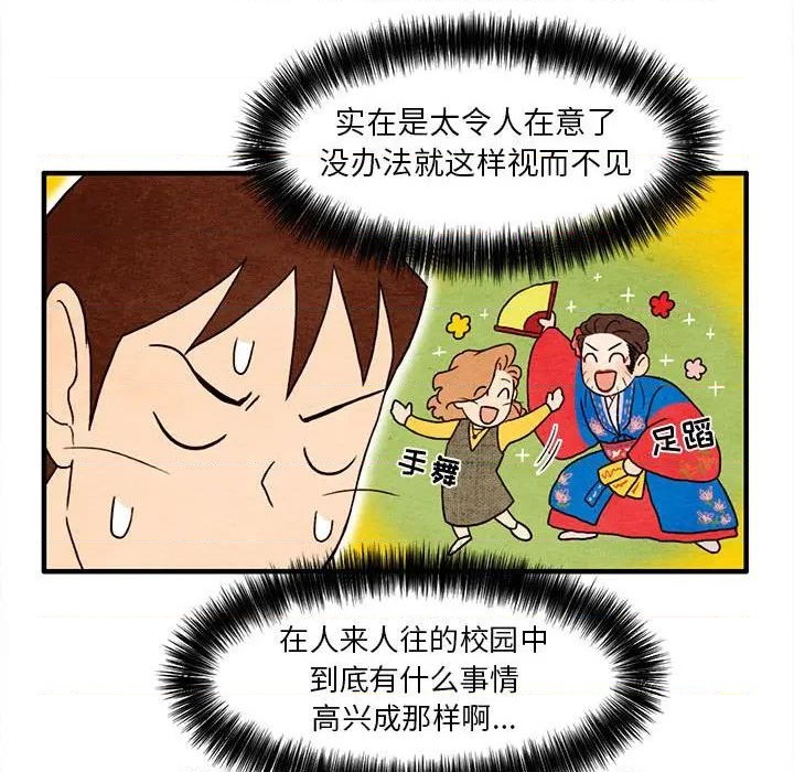 第28话67