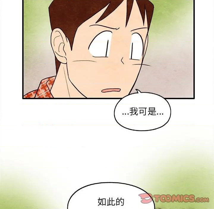 第28话69