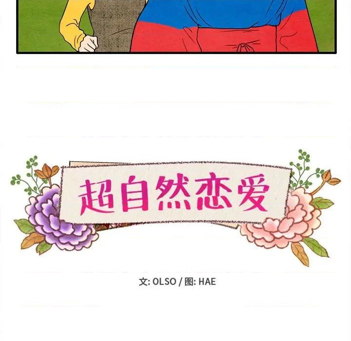 第28话7