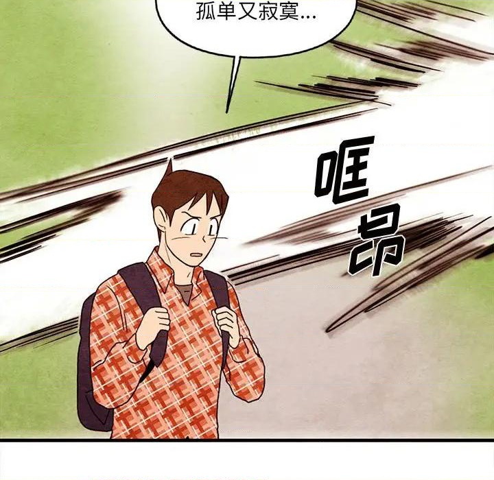 第28话70