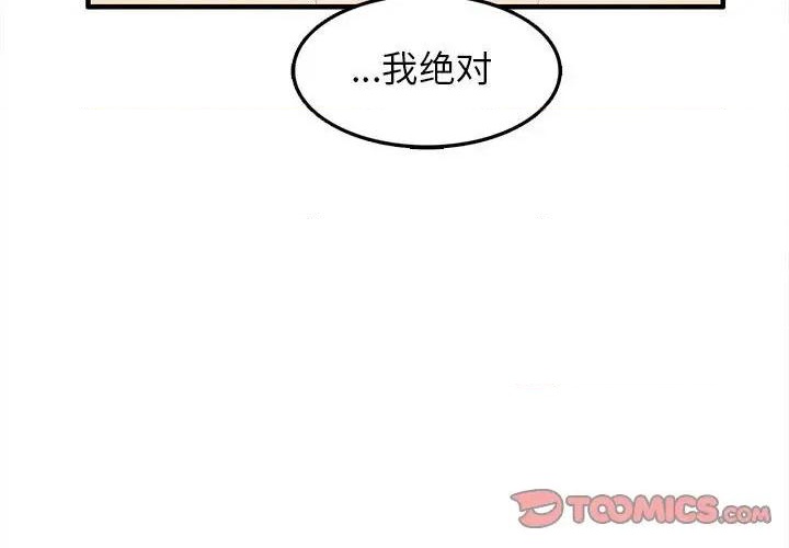 第31话1