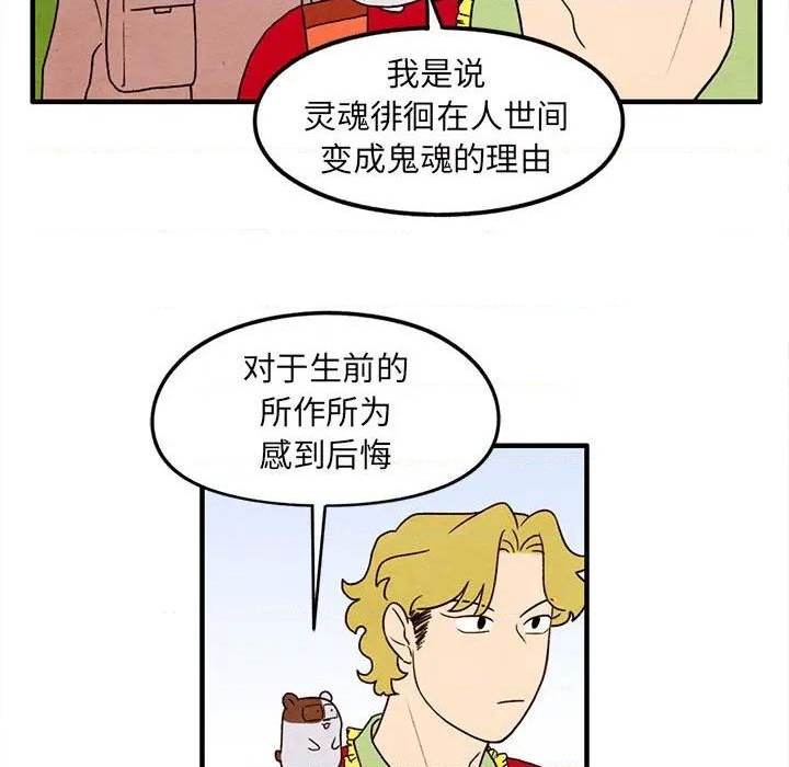 第31话16