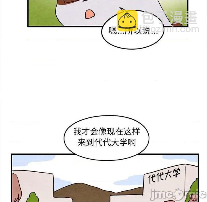 第31话19