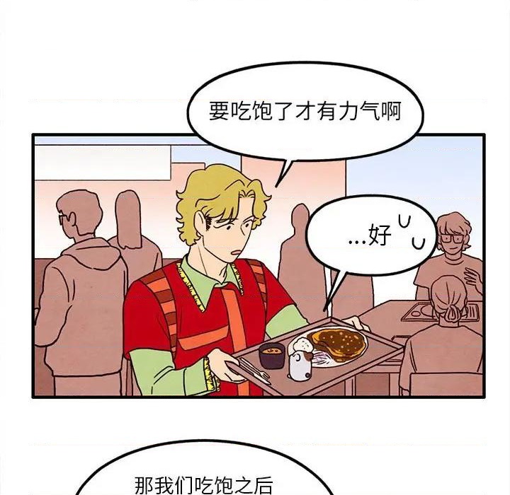 第31话26
