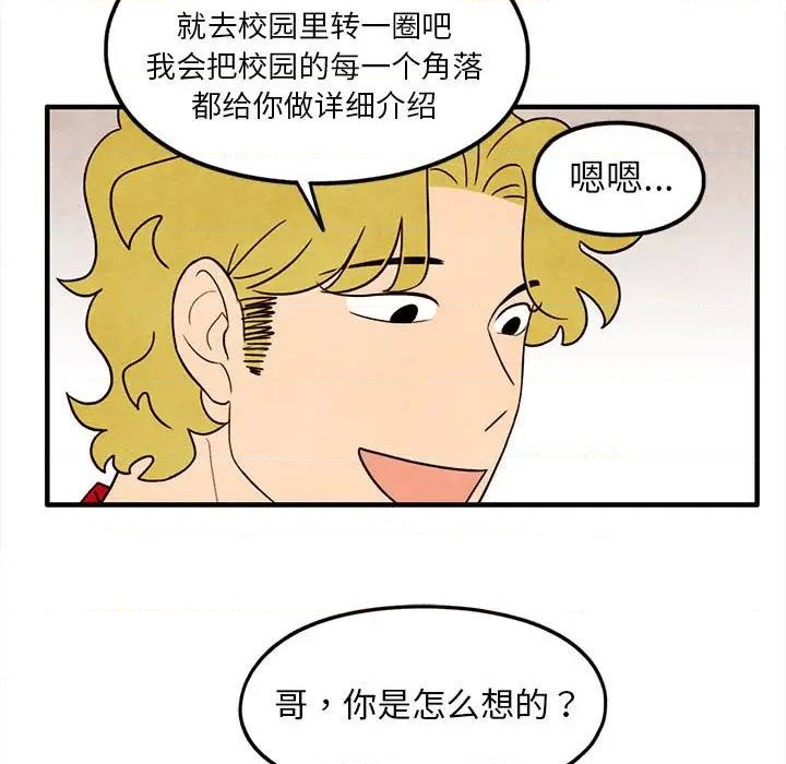 第31话27