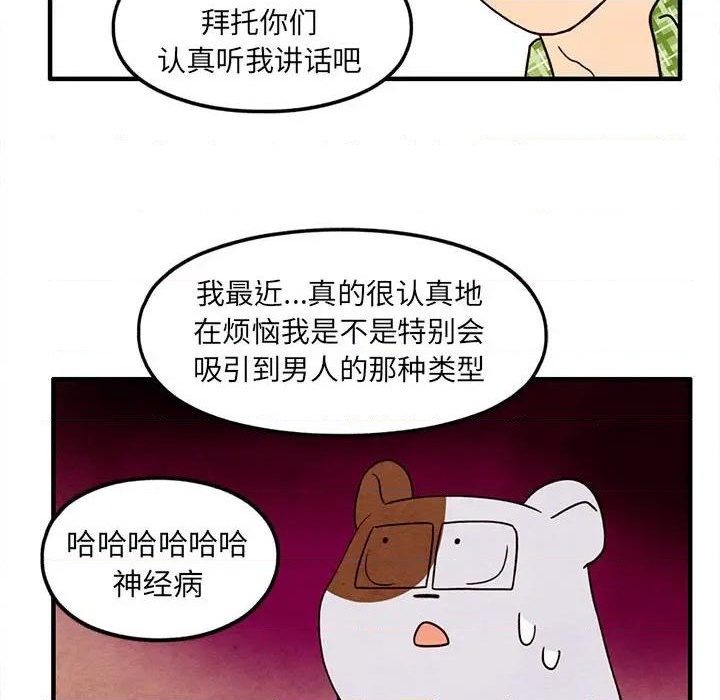 第31话36