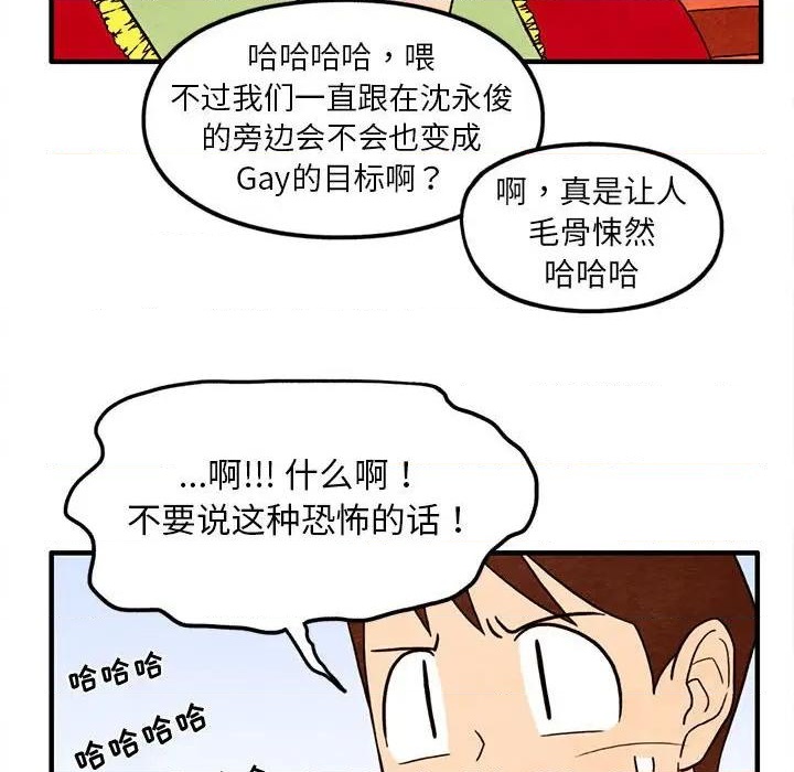 第31话38