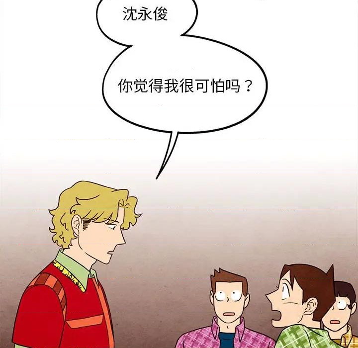 第31话42