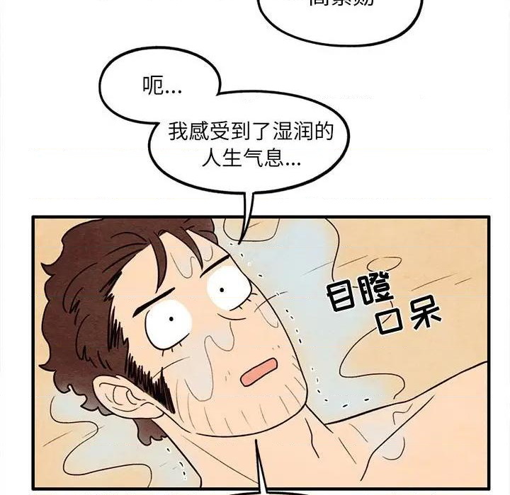 第31话47