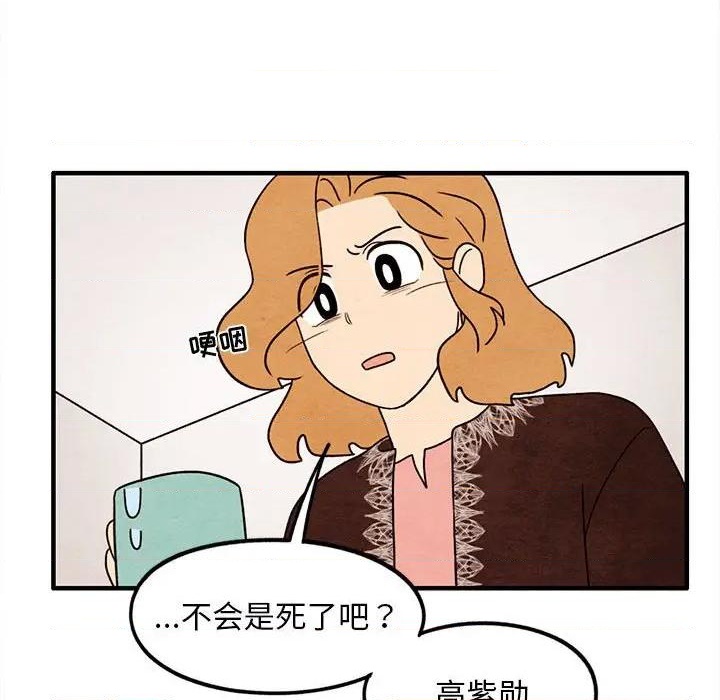 第31话50