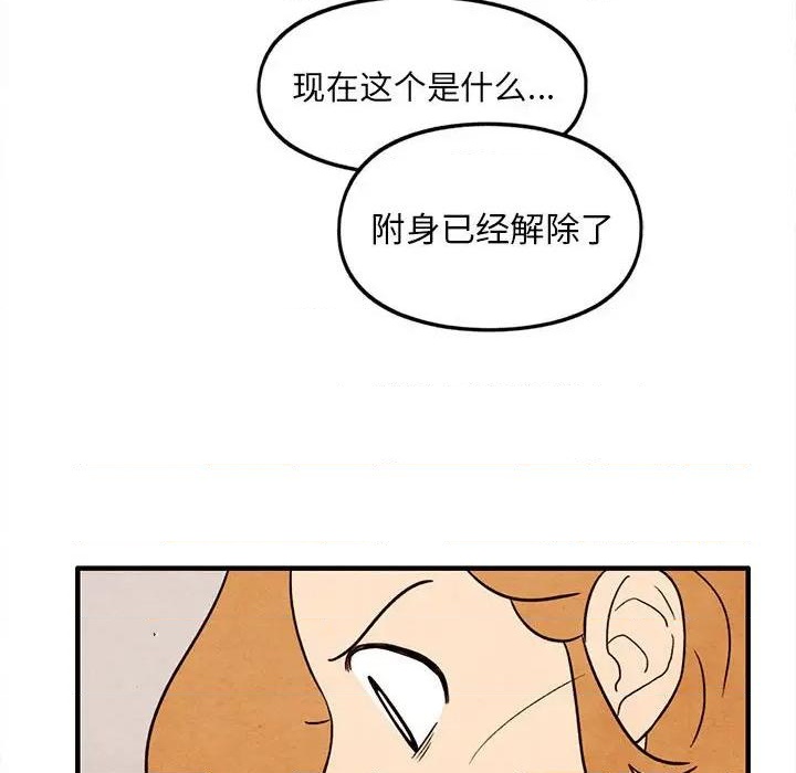 第31话52