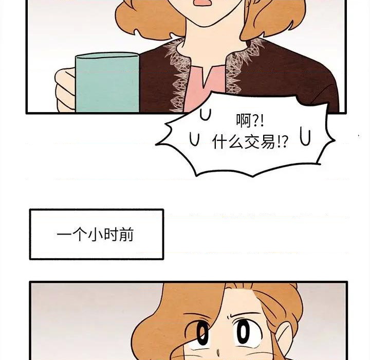 第31话55