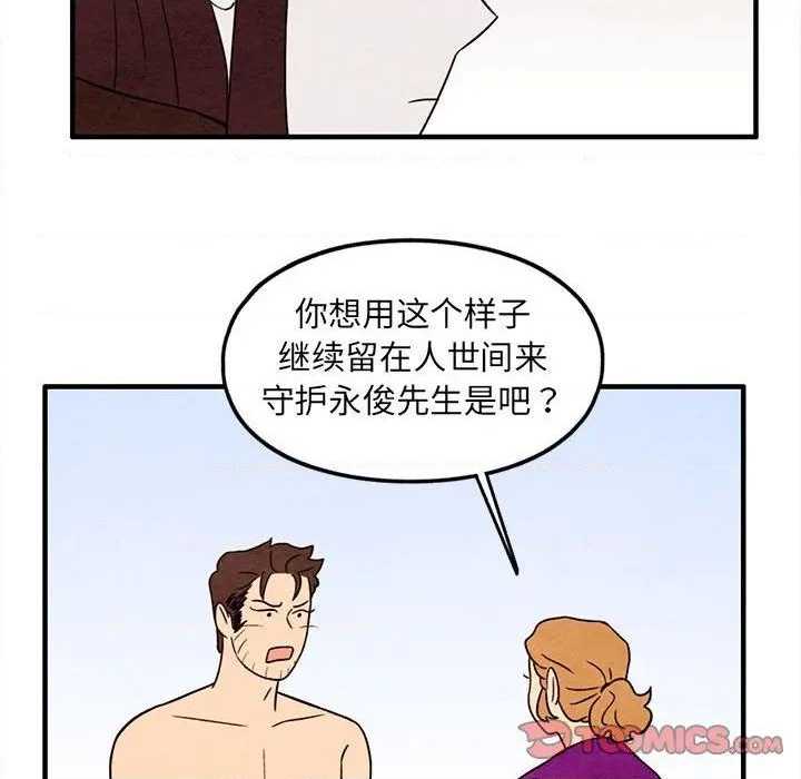 第31话57