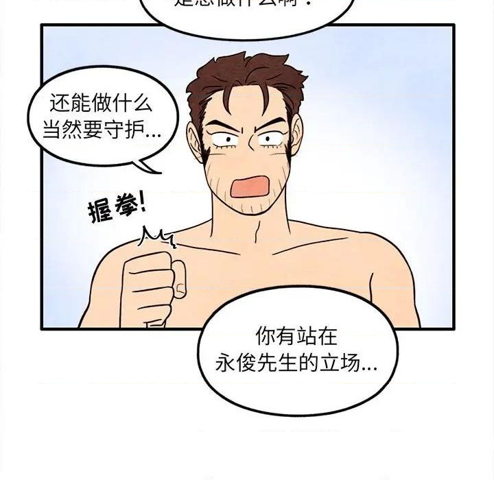 第31话60