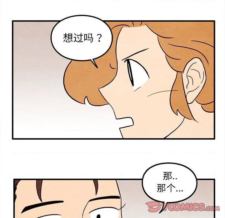 第31话61