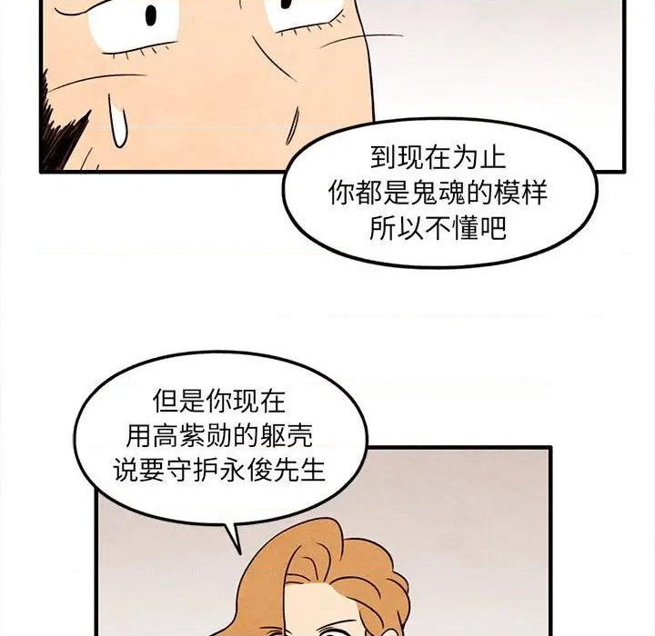 第31话62