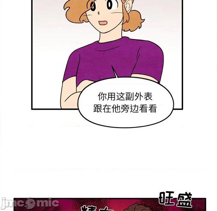 第31话63