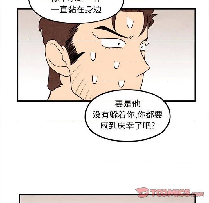 第31话65