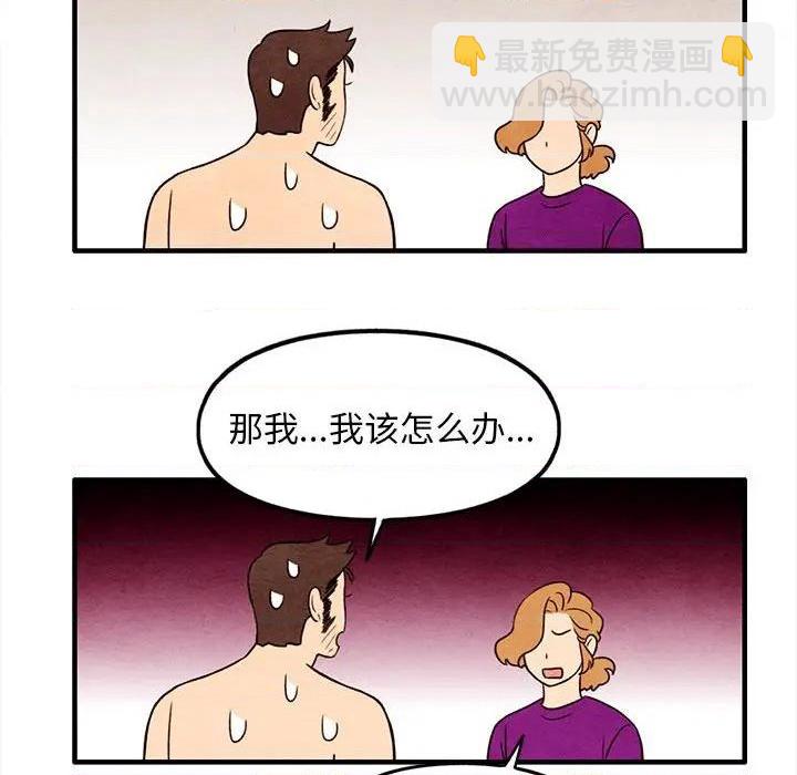 第31话66