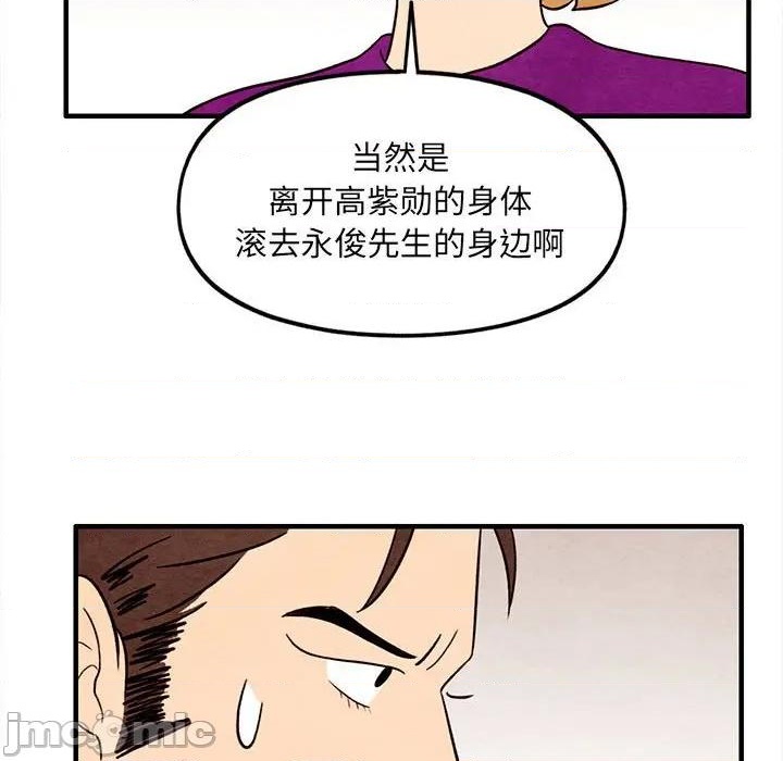 第31话68