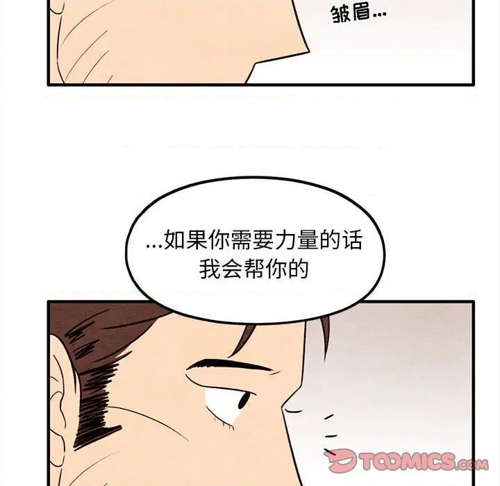 第31话69