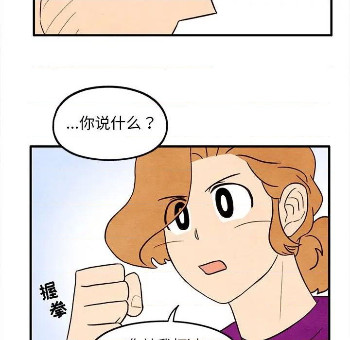 第31话70