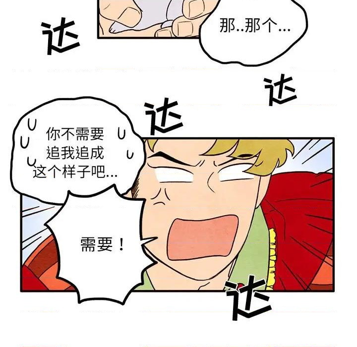 第32话10