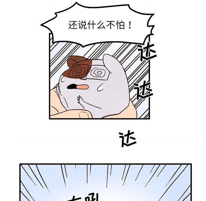 第32话11
