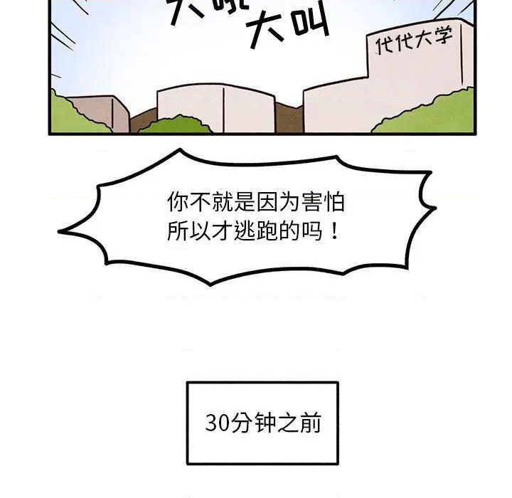 第32话12