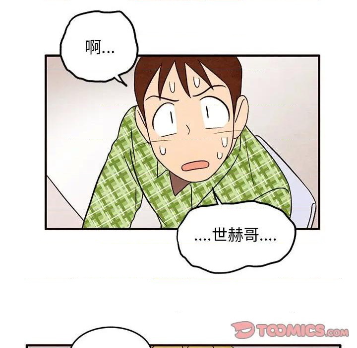 第32话13